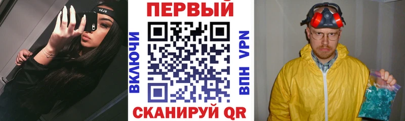 кракен tor  Вольск  АМФЕТАМИН 98%  дарнет шоп 