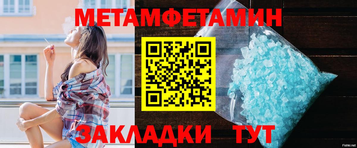 Каннабис  Кокаин  Меф МЯУ МЯУ кристаллы  КЕТАМИН  Cocaine  Вольск  Меф  