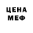Метадон мёд Mark Michels