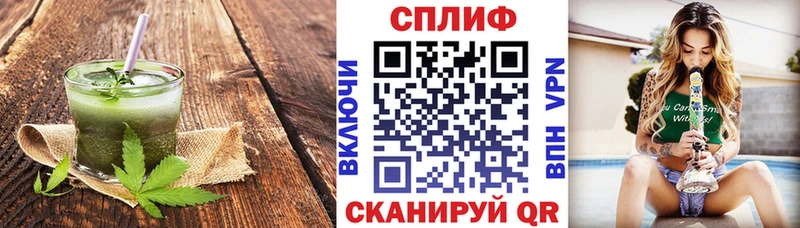 Еда ТГК конопля  Вольск 