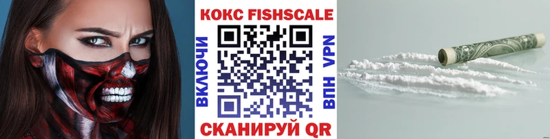 продажа наркотиков  Вольск  COCAIN Эквадор 