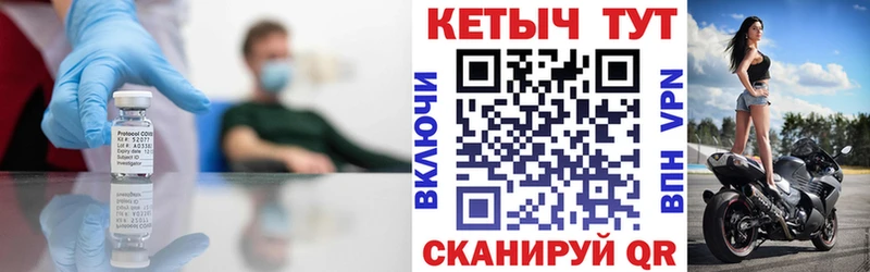 КЕТАМИН VHQ  мега   Вольск 