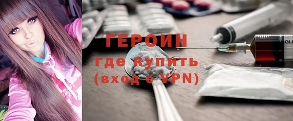 ALPHA-PVP Черняховск