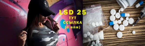 Альфа ПВП Галич
