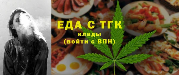 марихуана Чехов