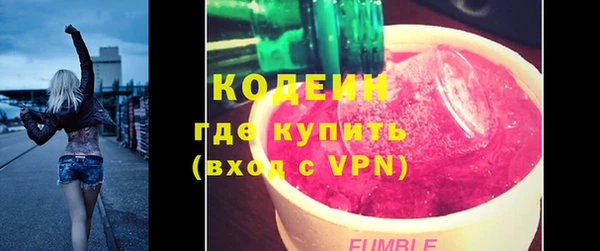 марки lsd Болхов
