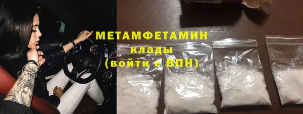 Альфа ПВП Галич