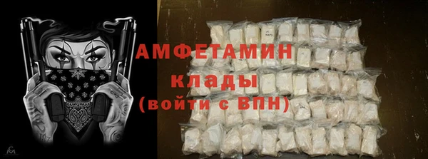 ALPHA-PVP Черняховск