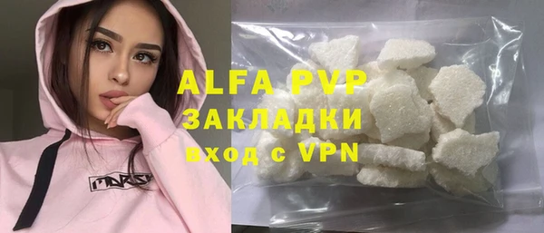 бутират Усмань
