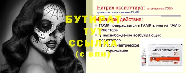 трава Гвардейск
