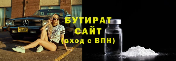 Альфа ПВП Галич