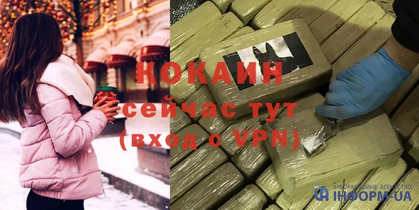 мдма Болохово