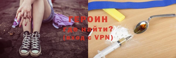 тгк Болотное
