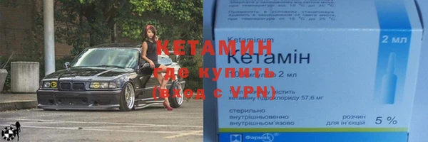 трава Гвардейск