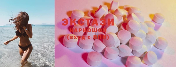 трава Гвардейск