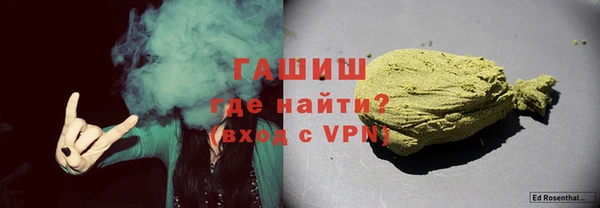 мдма Болохово