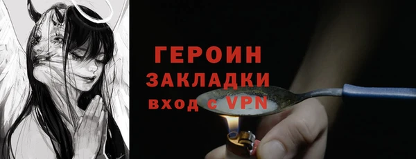 марки lsd Болхов