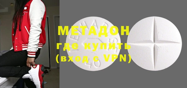Альфа ПВП Галич