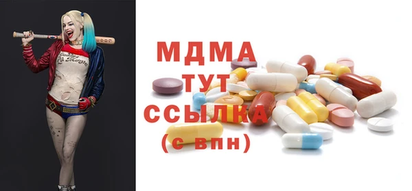 Альфа ПВП Галич