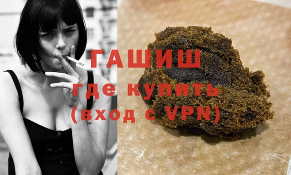 марки lsd Болхов