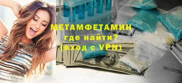 трава Гвардейск