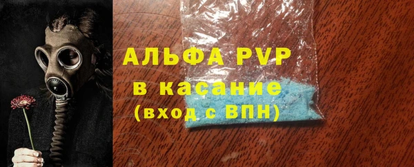 бутират Усмань