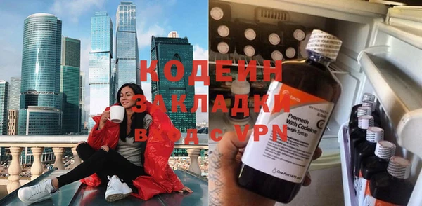 мдма Болохово