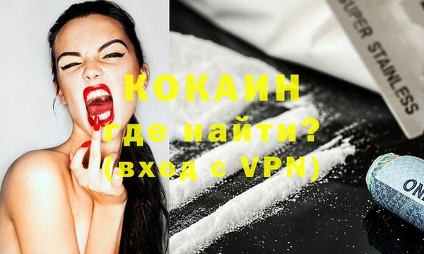 Альфа ПВП Галич