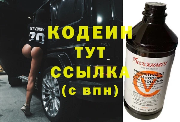 тгк Болотное
