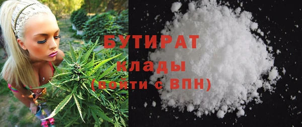 Альфа ПВП Галич