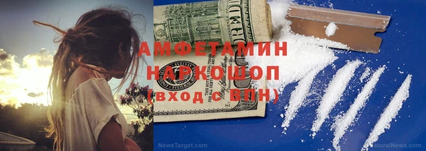 мдма Болохово