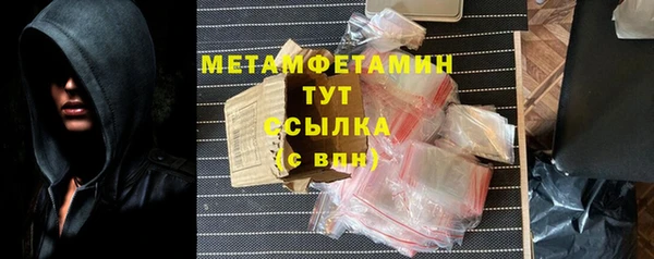 кристаллы Усинск