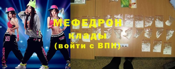 кристаллы Усинск