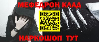 таблы Балашиха