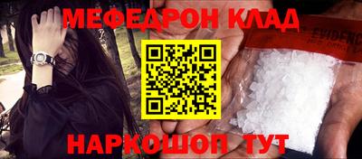 дурь Волгодонск