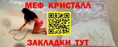 прущая мука Волжский