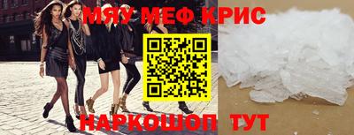 дурь Волгодонск