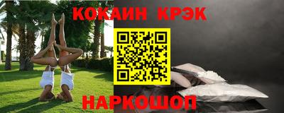 кокаин Волжск