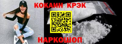 таблы Будённовск