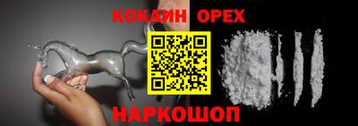 дурь Волгодонск