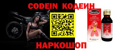 амф Балахна