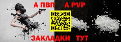 прущая мука Волжский