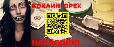 дживик Гусев