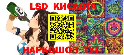 каннабис Бузулук