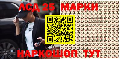 таблы Будённовск