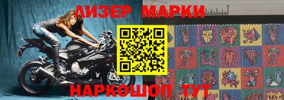 амф Балахна