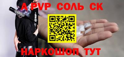 кокаин Волжск