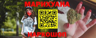 таблы Балашиха