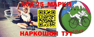 таблы Балашиха