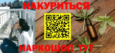 кокаин Волжск